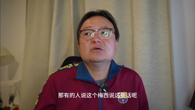 梅西重返诺坎普引猜测，本人回应质疑