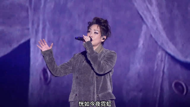 林忆莲西安首唱《野风》，29年经典重现舞台
