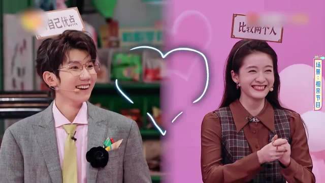 王源真的太会！现场对张雪迎狂飙土味情话，震惊丁程鑫