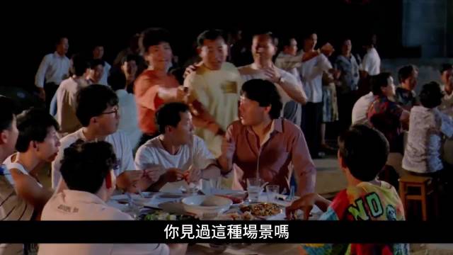 周星驰许冠文零片酬合作，百位明星客串电影曝光