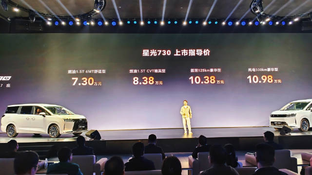 五菱星光730上市，7.3万元起售，3000元可选电动侧滑门