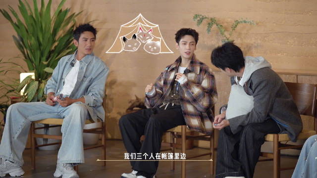 罗云熙肖顺尧敖子逸团综再现剧中绕口令引回忆杀