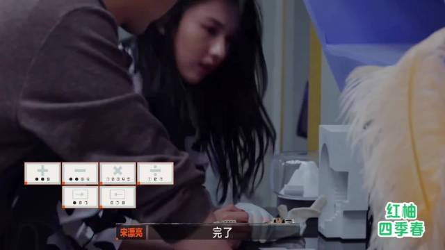 白宇这嘴比石头还硬，不会算数学题直呼喊郭麒麟来解，想给他机会