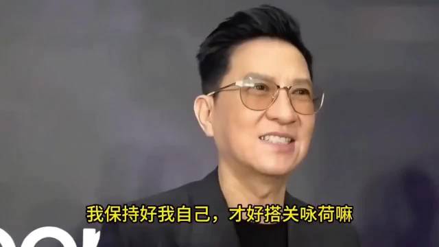 张家辉受访谈太太关咏荷，赞其美貌与患难真情