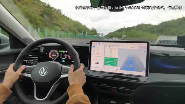 一汽大众迈腾完成全球首次燃油车高速NOA24小时耐力挑战