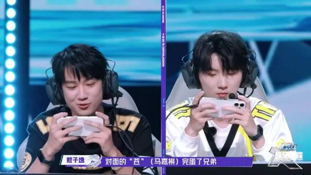 贺峻霖没把敖子逸吓死，带着宋亚轩马嘉祺蹲草埋伏，露头直接秒杀