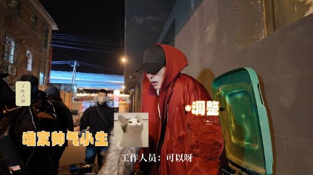 马天宇新剧角色荀未来寒冬钻垃圾桶引关注