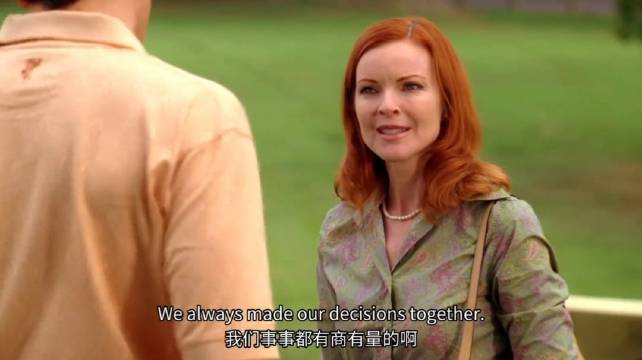 Bree疑儿吸毒携尿检测遭拒，争执中泼尿泄愤