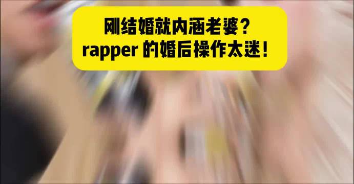 PSY.P 新婚 2 周发歌骂 “烧杯”？ 妻子回应笑疯！你真他娘的真是个人才啊