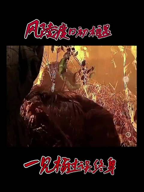 古天乐20年后与神雕同框引回忆