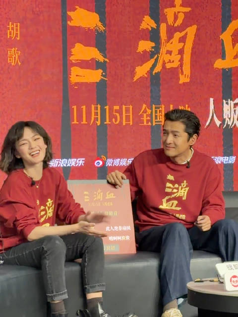 胡歌文淇扫楼互动，地铁老人看手机表情引热议