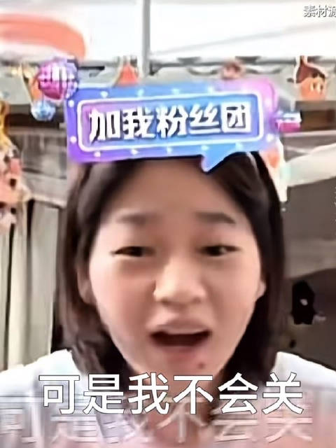 全红婵直播1小时900万人观看