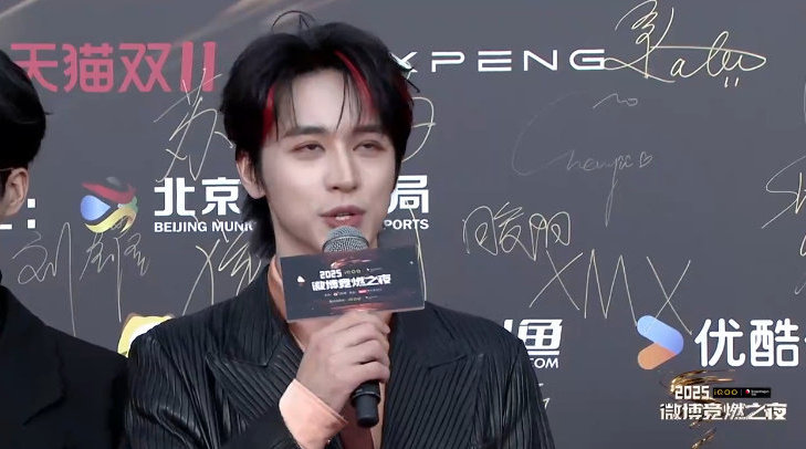 许魏洲红毯CUT 红发挑染+黑皮衣造型好帅气，期待开场舞台！