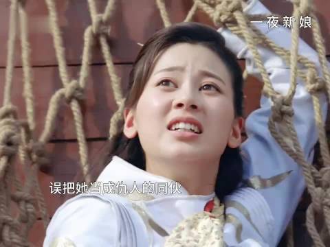 替嫁新娘绝境求生！你敢信？《一夜新娘》赵昭仪袁昊易柏辰高基才王珮寒