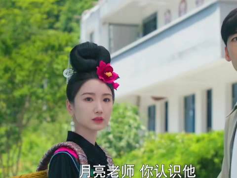 曾经不告而别的爱人又回来追求自己 毛晓彤 秦俊杰