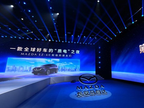 央视认证全球好车！长安马自达EZ-60定义新能源全新标杆