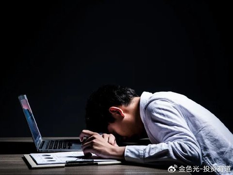 主要股东折价38%套现近6亿，存储芯片人气股市值一日蒸发24亿