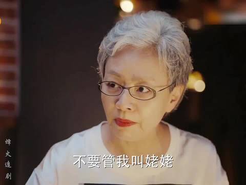 小咪带姥姥体验酒吧生活，张嘉译沙溢刘敏涛演绎家庭喜剧