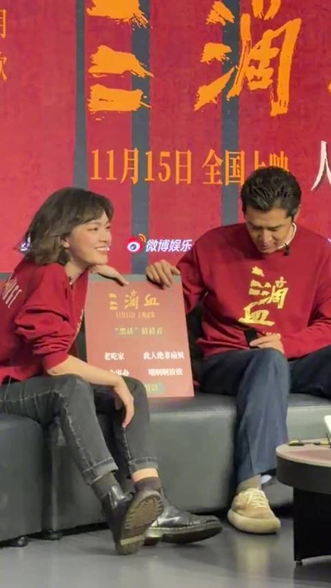 胡歌扫楼听陶喆梗露老年人看手机表情