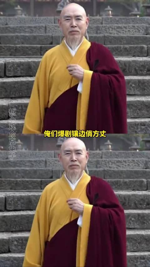 方丈年过半百依旧c位出道，唐朝诡事录之长安 方丈 苏无名 搞笑