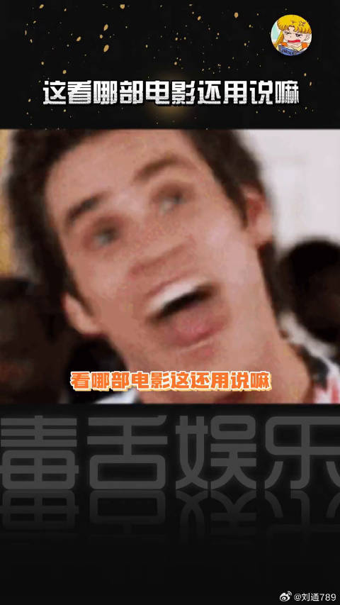 嗯，一看就是来看毒液的（不是）