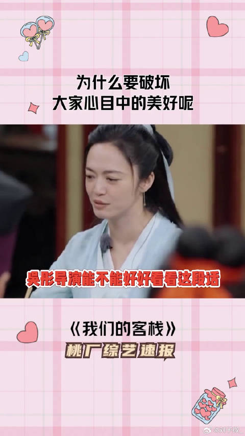 武林外传 强行怀旧真的有点尬