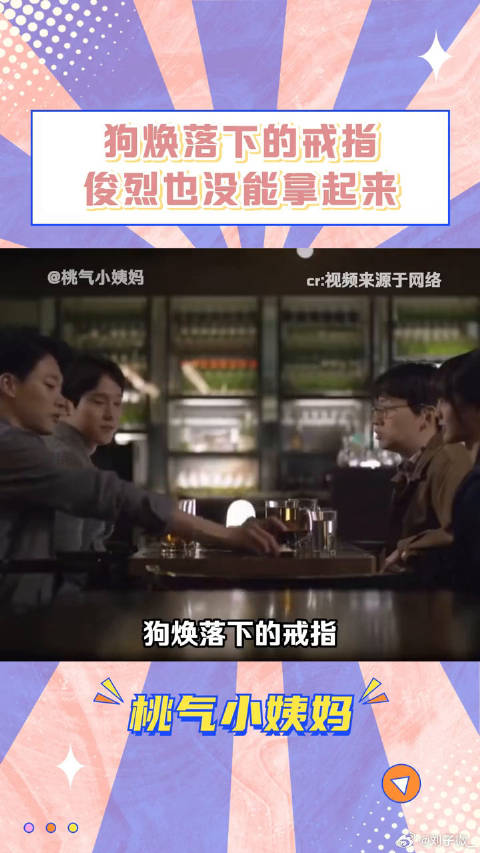 李惠利柳俊烈分手 爱情