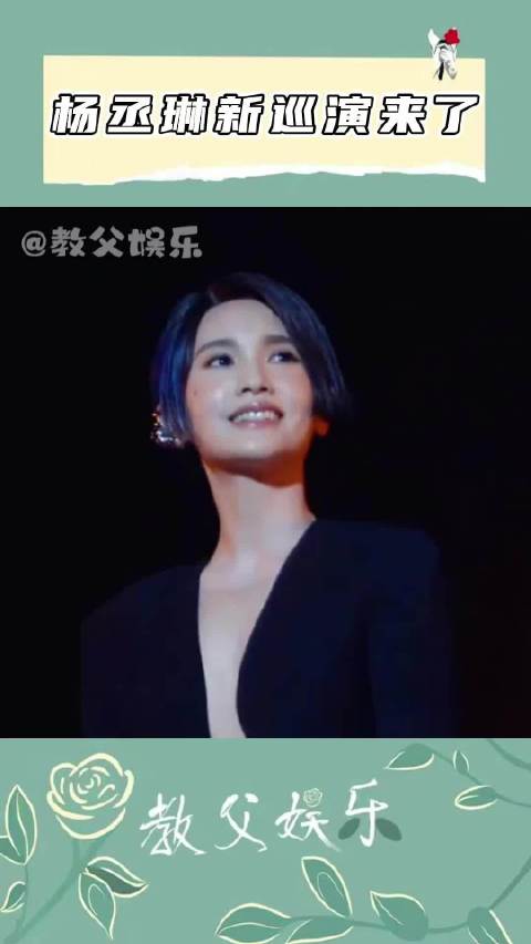 演唱会必须和杨丞琳还有一群同频的人一起唱才对啊