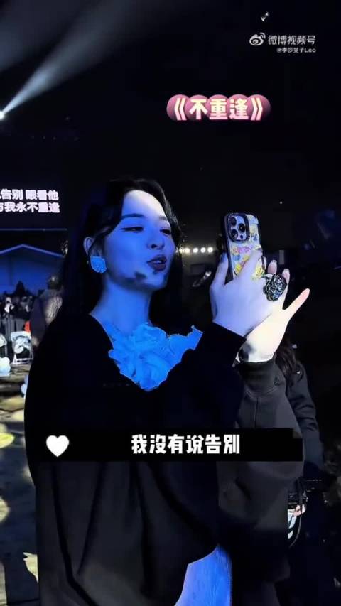 李莎旻子音乐节身兼主持人与唱作人