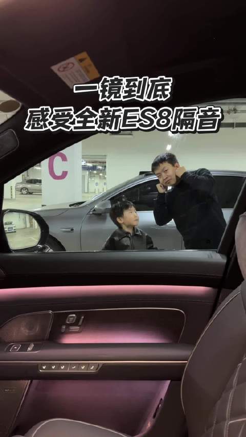 蔚来全新ES8亮相，瞄准家庭用车市场