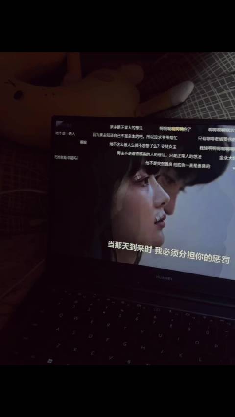 最适合伪骨的人出现了