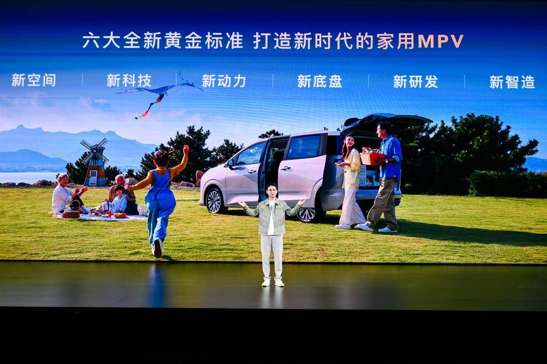 为家庭幸福“续航”——宝骏星光730上市，7.3万起解锁全能舒享出行