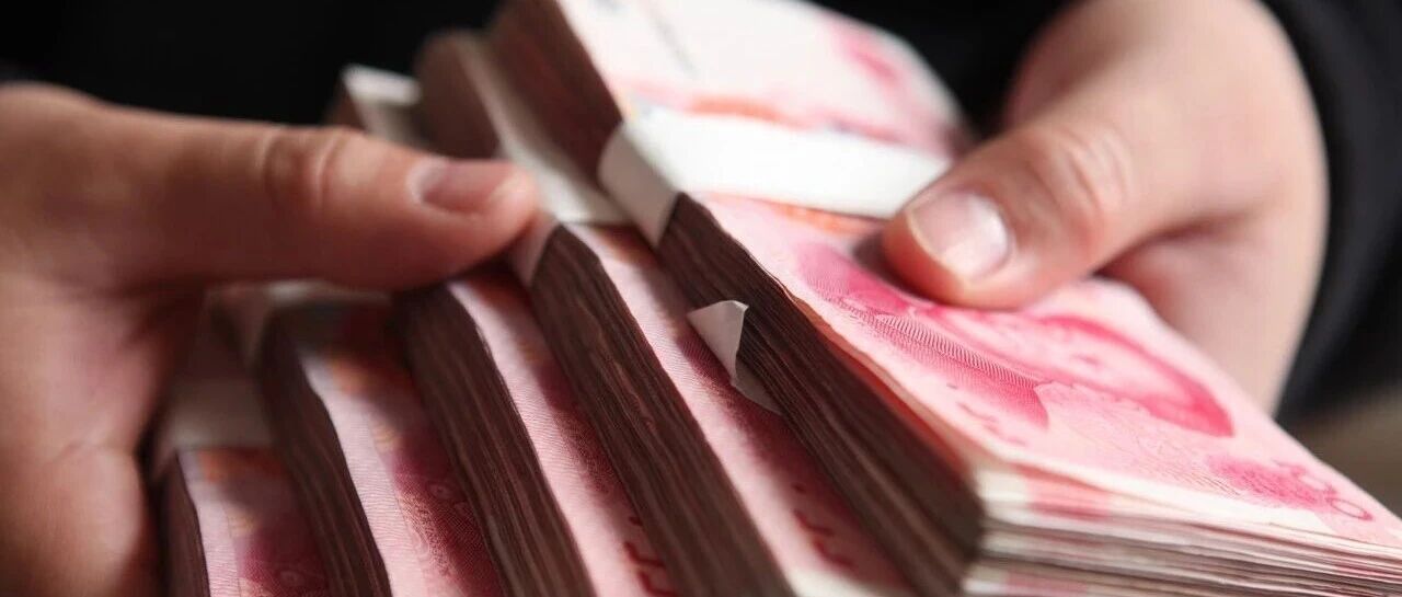 央行报告释放明确信号