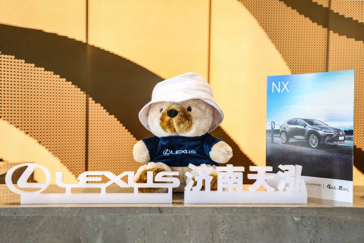 【济南天泓雷克萨斯·闪电助力】以豪华之名，为闪电小勇士的每一步喝彩！