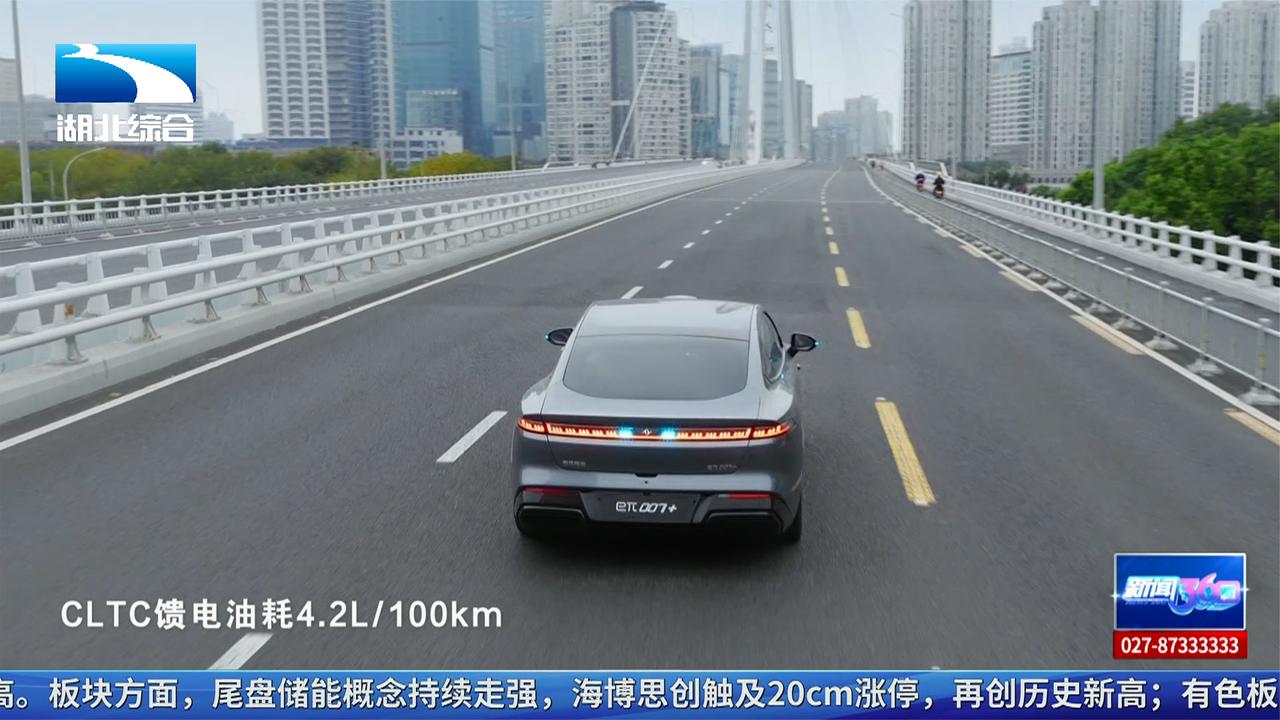 汉产车又添新角色！ 东风奕派eπ007+上市