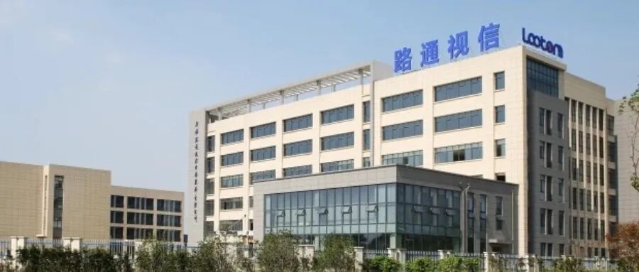 吴世春夺权ST路通，换血董事会后再换公章