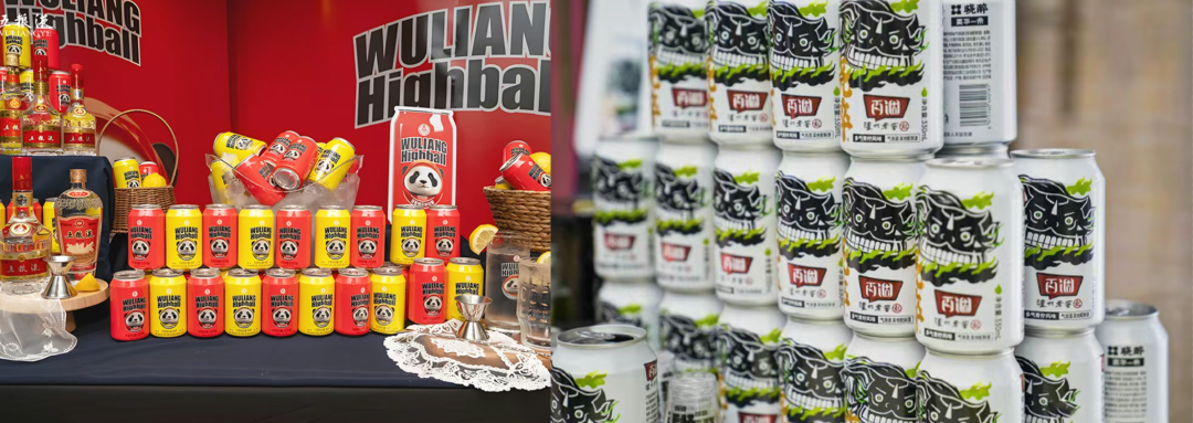 图片来源：五粮国际公众号、晓醉气泡白酒官微