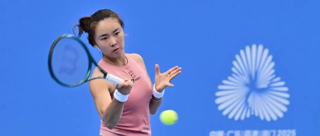 【全运会】袁悦、布云朝克特领衔高排名种子过关 明日王欣瑜、商竣程出战