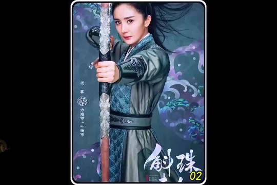 真是一个疯皇帝，是心动了才这么抗拒吧 杨幂 陈伟霆 陈小纭