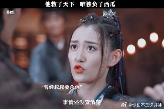 明知是假成亲但她还是选择当真，西瓜真的太让人心疼了