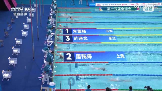 唐钱婷叶诗文晋级200蛙泳半决赛，今晚19:38开赛