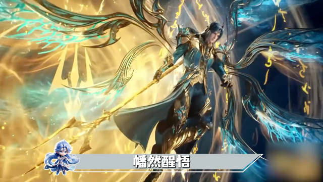 三哥！你的权威，我真是后知后觉啊，时隔两年半依旧是顶流的存在！