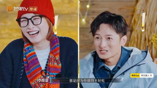 李维嘉劝车崇健多吃鱼油，调侃其做饭脑回路跟不上