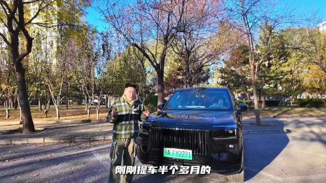 极氪9X使用报告解析杭州湾库里南尊享体验