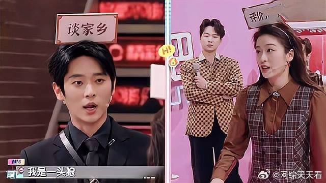 丞磊智商上线！无论张雪迎怎么攻击自己，磊哥都能化解！