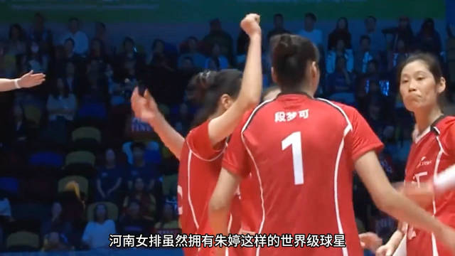 全运会河南女排输在哪？朱婷双拳难敌四手，张常宁宝刀未老！