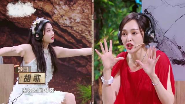 仙剑DNA动了！唐嫣猜合作二字男演员秒答胡歌罗晋都没想到丨王牌