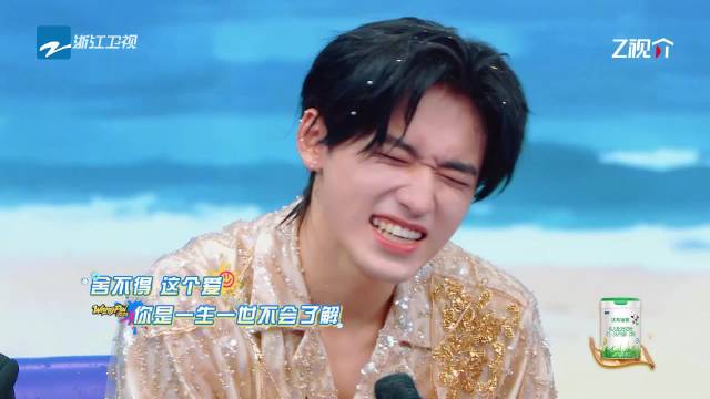 宋亚轩游戏环节选陶喆歌曲，精准答对显铁粉本色