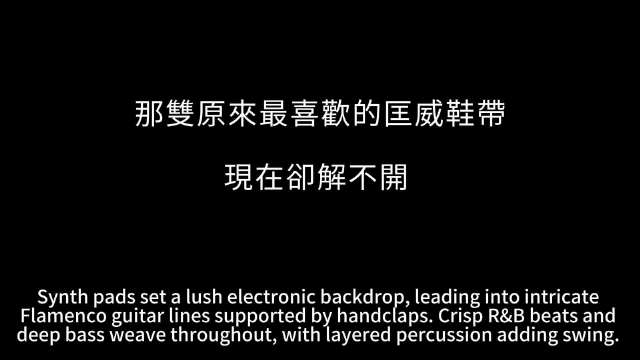 AI魔改 李荣浩 恋人 很惊艳 吉他演奏和女声都是SUNO创作的