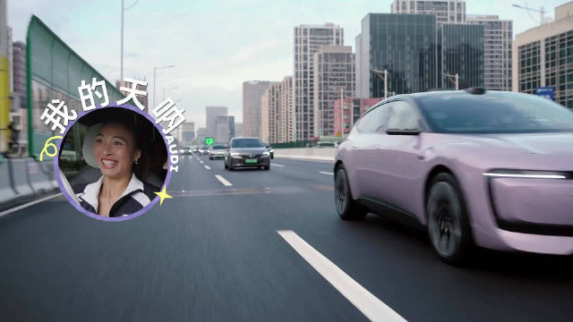 郑钦文代言奥迪E5亲测座驾，畅谈智能驾控与生活共鸣